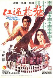 The Way Of The Dragon (1972) Bruce Lee